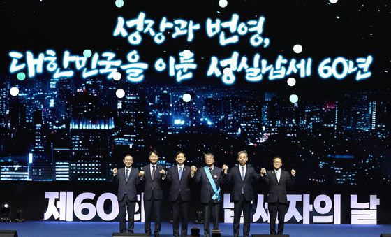 환갑 맞이한 납세자의 날