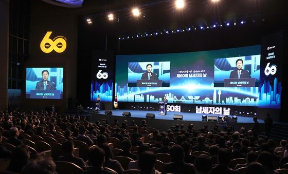 제60회 납세자의 날 기념식