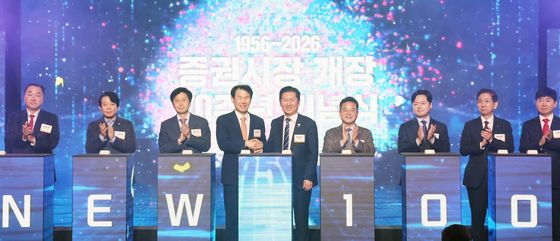 한국거래소, 증권시장 개장 70주년 기념식