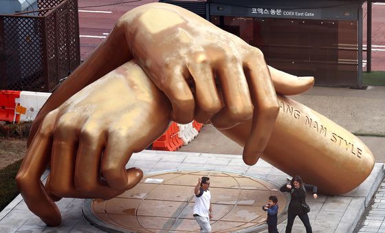 '지금도 강남스타일'