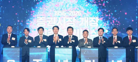'증권시장 개장 70주년을 축하합니다'