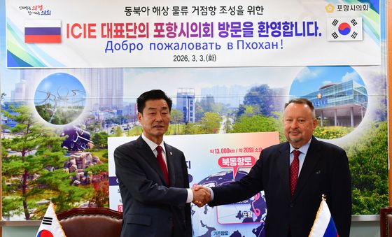 김일만 포항시의장 '북극항로 구축 등 협의'