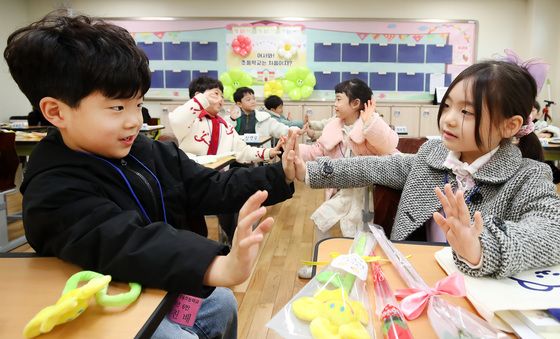 "친구야! 반가워"