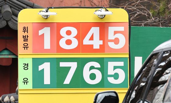 중동분쟁 격화에 유가 급등