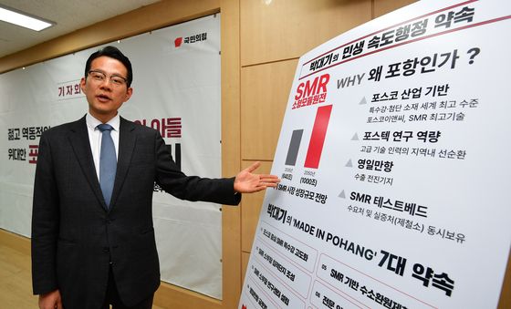 박대기 예비후보, '무탄소 산업수도 포항 만들겠다'