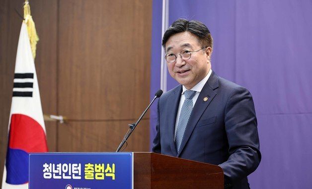 윤호중 장관, 청년인턴 미래도약 출범식