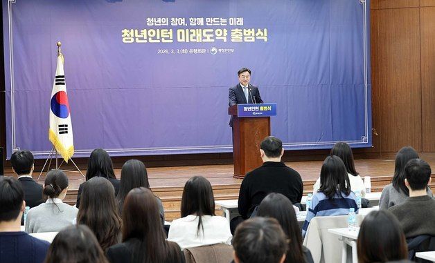 인사말하는 윤호중 행안부 장관