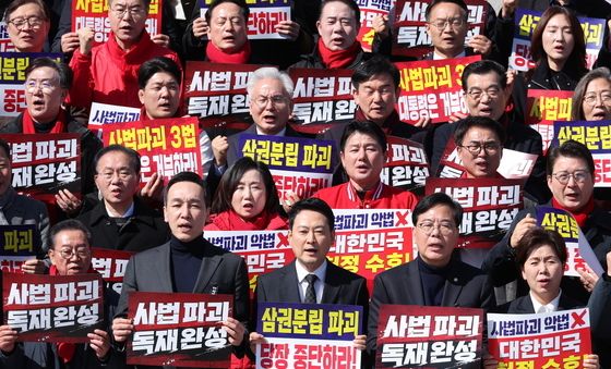 구호 외치는 장동혁