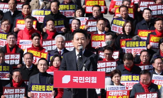 국민대장정 규탄대회 발언하는 장동혁