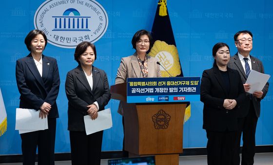 '통합특별시의회 선거 중대선거구제 도입' 공직선거법 개정안 발의 기자회견