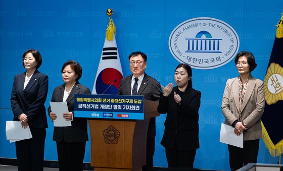 통합특별시의회 선거 중대선거구제 도입을 위한 공직선거법 개정안 발의 기자회견