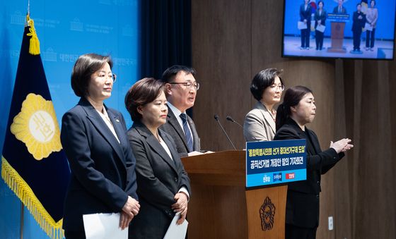 '중대선거구제 도입' 공직선거법 개정안 발의 기자회견