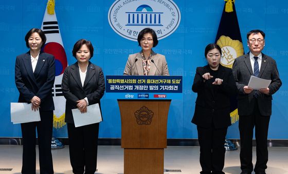 공직선거법 개정안 발의 기자회견