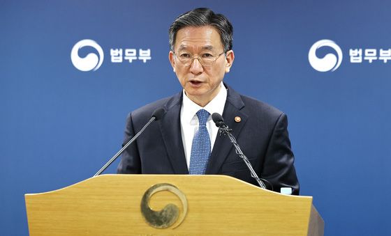 이민정책 발표하는 정성호 법무부 장관