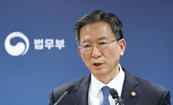 정성호 법무부 장관, '2030 이민정책 미래전략' 발표