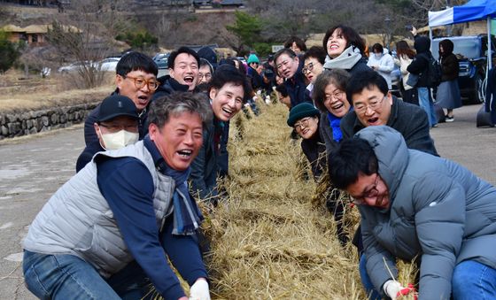 윗마을과 아랫마을 화합 줄다리기