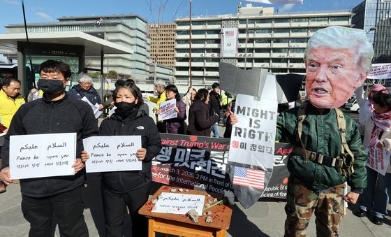 美 트럼프 대통령 규탄하는 시민·사회 단체