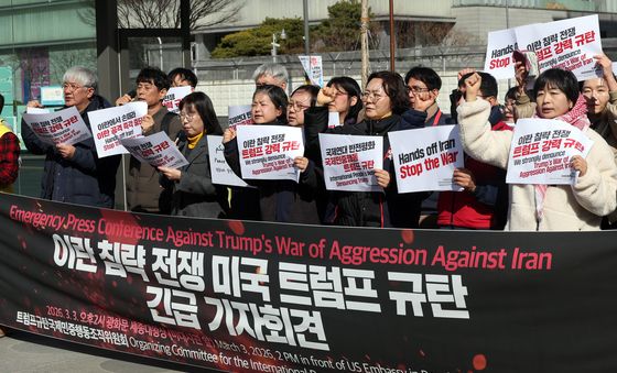 이란 침략 전쟁 미국 트럼프 규탄 긴급 기자회견