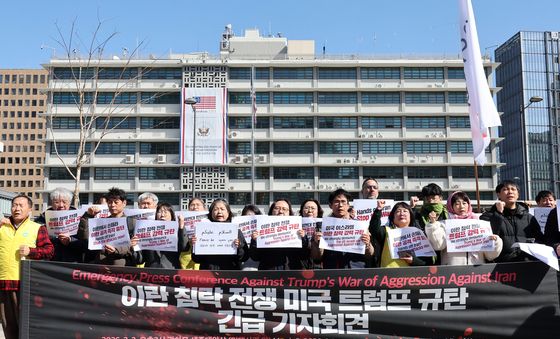 구호 외치는 트럼프 규탄 국제민중행동 조직위