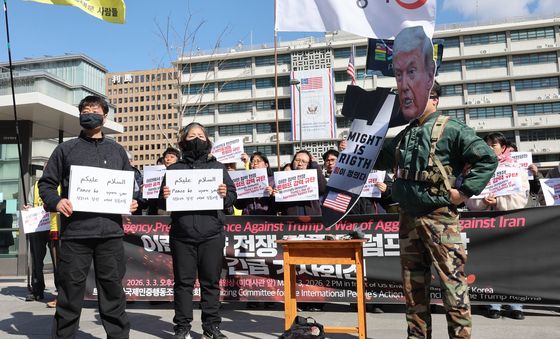 '이란 침략 트럼프 美 대통령 규탄!'