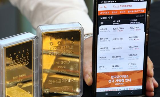 국내 금 시세 5%대 급등