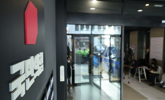 합수본, 신천지 집단입당 의혹 국민의힘 당사 압수수색 돌입