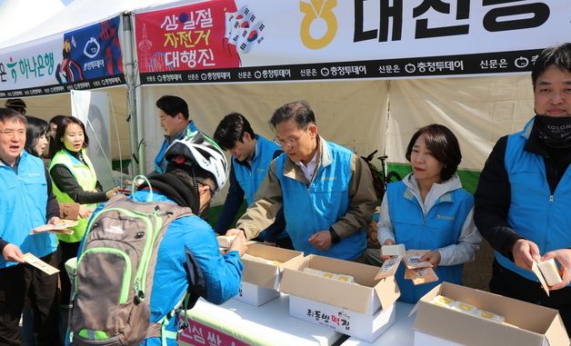 대전농협, 3·1절 자전거대행진서 쌀 소비촉진 캠페인