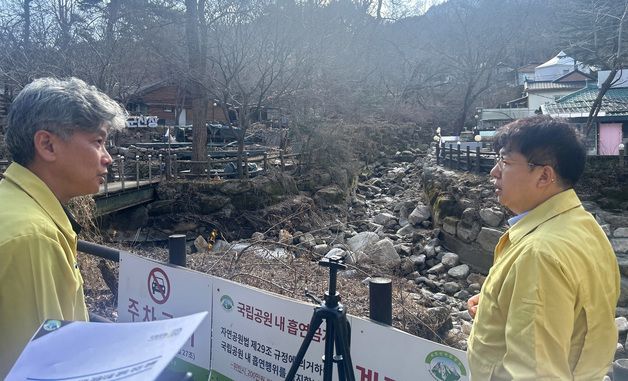 수유계곡 불법 점용시설 현장점검 하는 김용균 행안부 자연재난실장