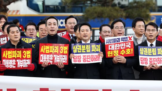 장외투쟁 나선 국민의힘