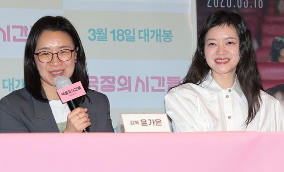 '극장의 시간들' 윤가은 감독과 고아성