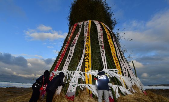 소원지 묶는 시민들
