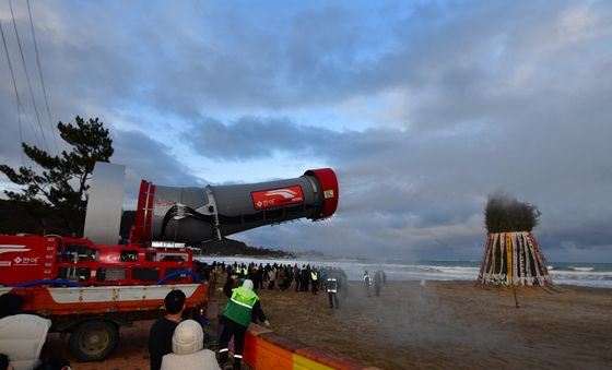 강풍으로 취소된 월포해수욕장 달집태우기
