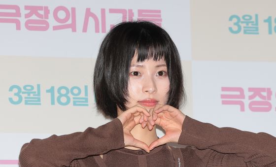 이수경, 한 줌 개미허리