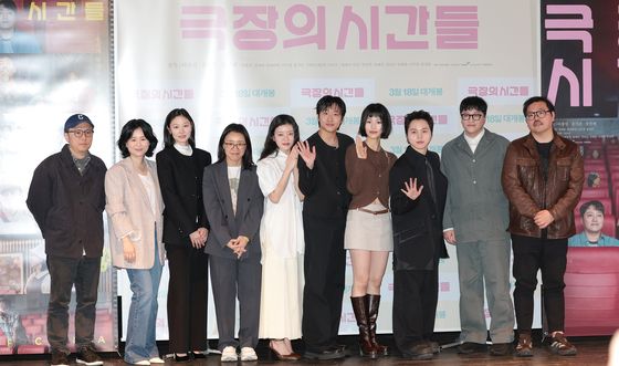 '극장의 시간들' 사랑해 주세요