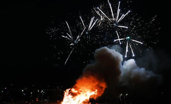 불타오르는 정월대보름