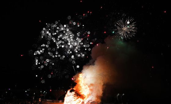 액운 물리치고 만복 기원