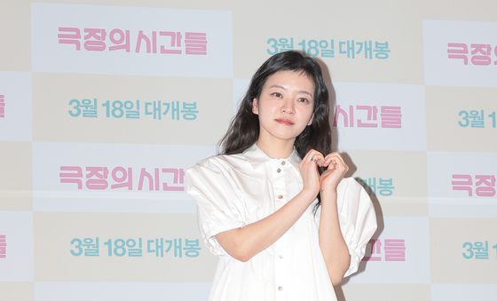 고아성, 순백의 하트