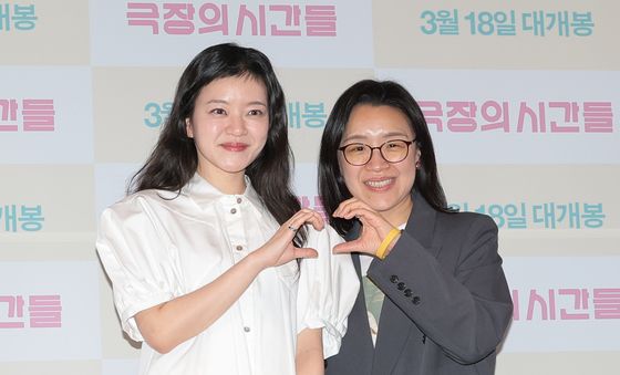 고아성·윤가은 감독, 하트