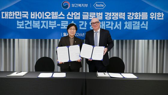 로슈와 양해각서 체결하는 보건복지부