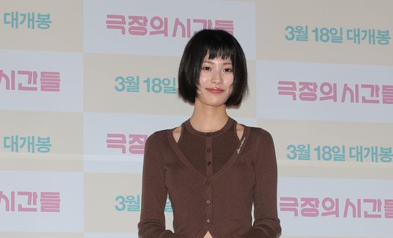 '침팬지' 이수경