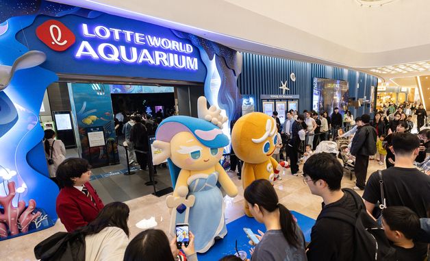 롯데월드 아쿠아리움, '쿠키런 in 롯데월드 아쿠아리움: 바다모험전' 오픈