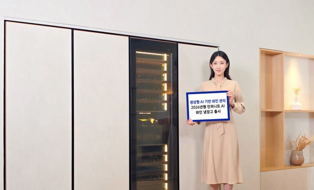 삼성전자, '인피니트 AI 와인 냉장고' 출시