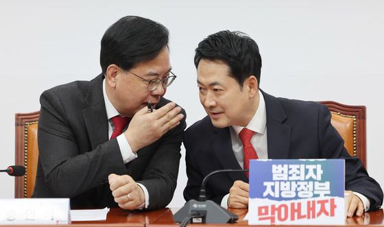 대화 나누는 장동혁·송언석