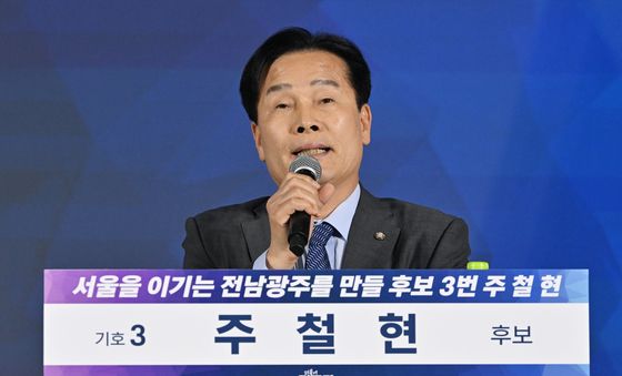답변하는 주철현 후보