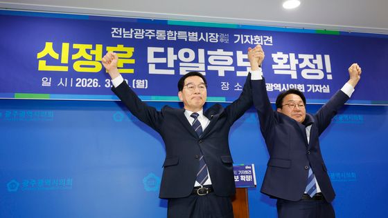 신정훈-강기정, 신정훈 후보로 단일화 확정