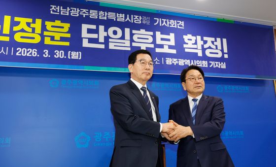 '두손 맞잡고' 신정훈 단일후보로