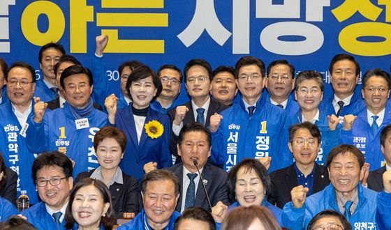 파이팅 외치는 민주당