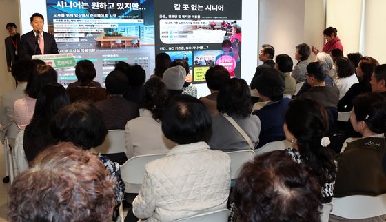 서초 시니어센터 찾은 오세훈, 어르신 지원 확대 발표