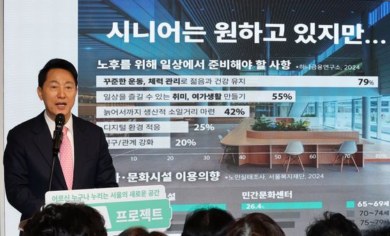 오세훈, 서초 시니어센터서 어르신 복지 정책 메시지 전달