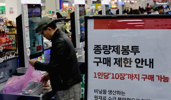 '미리 사두자' 봉투 구매 늘어